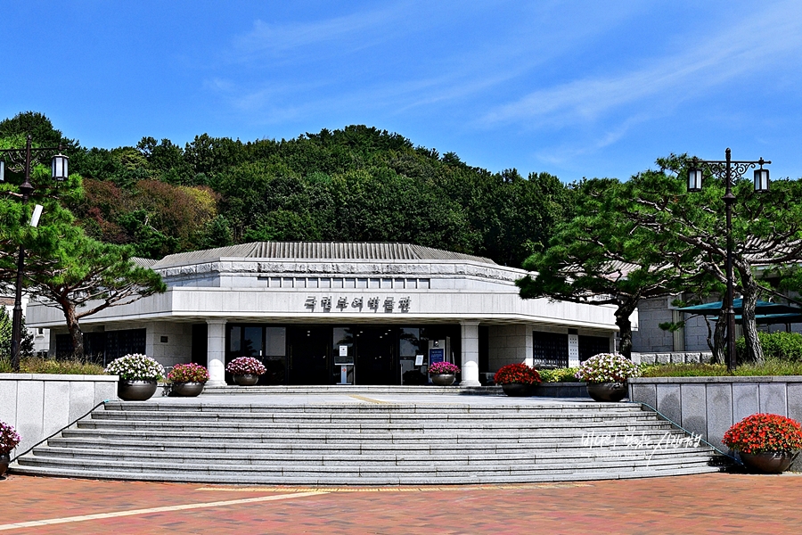 부여 가볼만한곳 부여 무량사 부소산성 궁남지 국립부여박물관