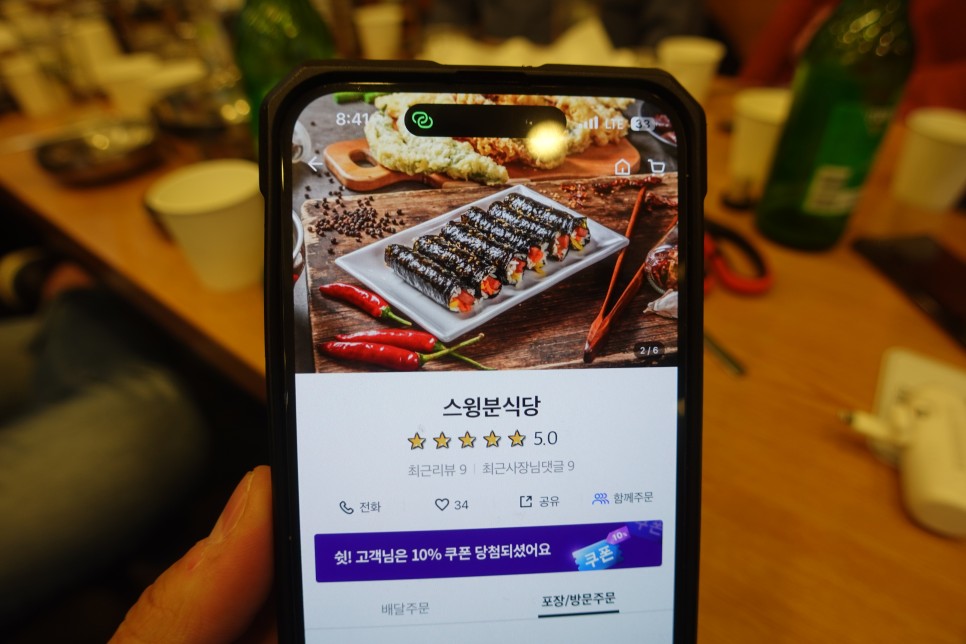 잠실 종합운동장역 튀김 맛집 야구장가기 전에 스윙분식당 들릴까?