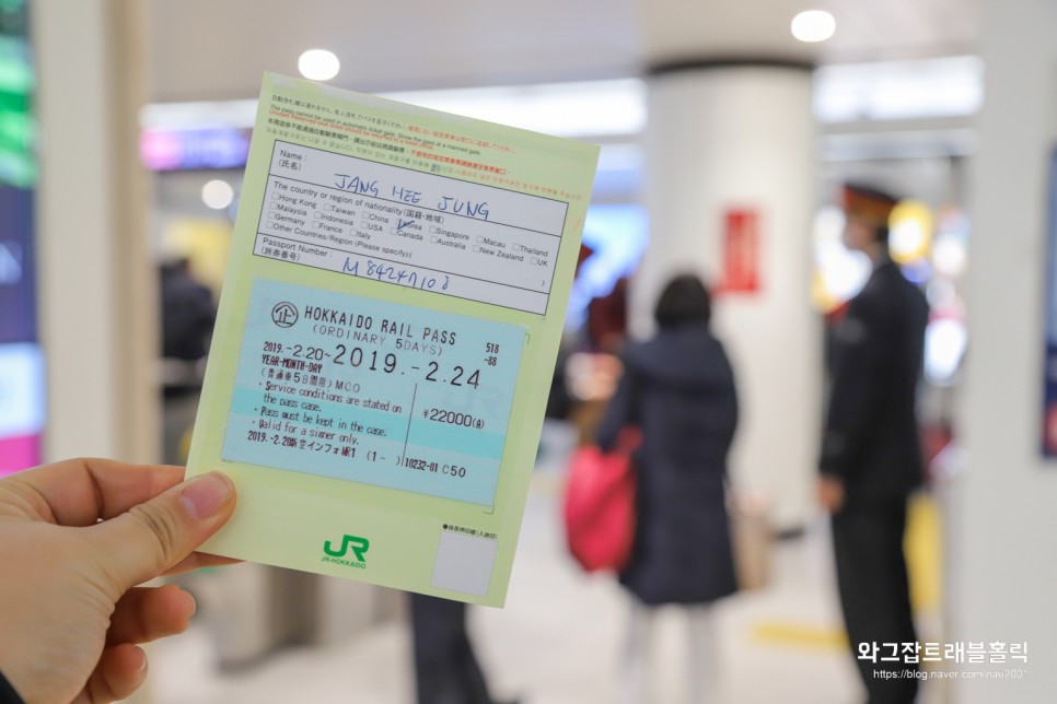 홋카이도 여행 코스 삿포로 하코다테 오비히로 겨울 추천 비행기표 가격