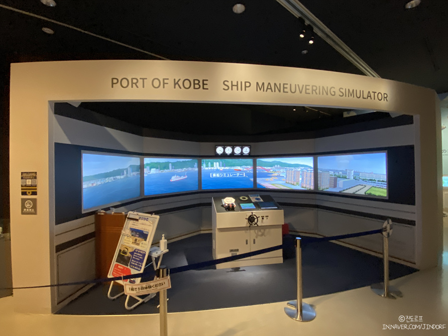 고베여행 해양박물관 가와사키 월드 일본 오사카여행코스 가볼만한곳