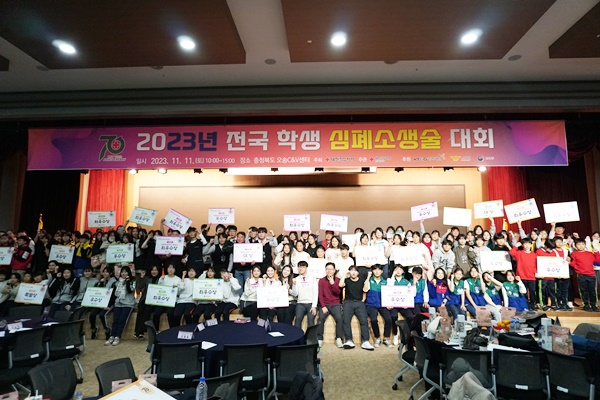 제주 중등부 및 고등부 각 1팀, 전국 학생 심폐소생술 대회 우수상 수상