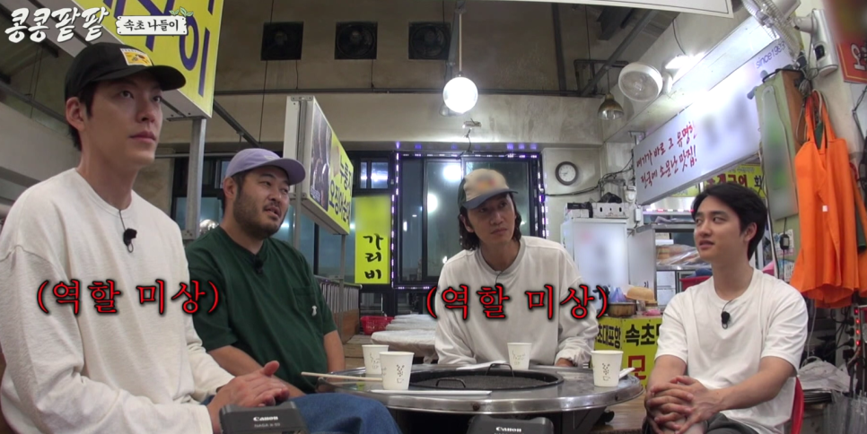 콩콩팥팥 속초 누룽지오징어순대 위치 어디 촬영지 가격 6회 차태현 등장 tvn 추천 예능 정보