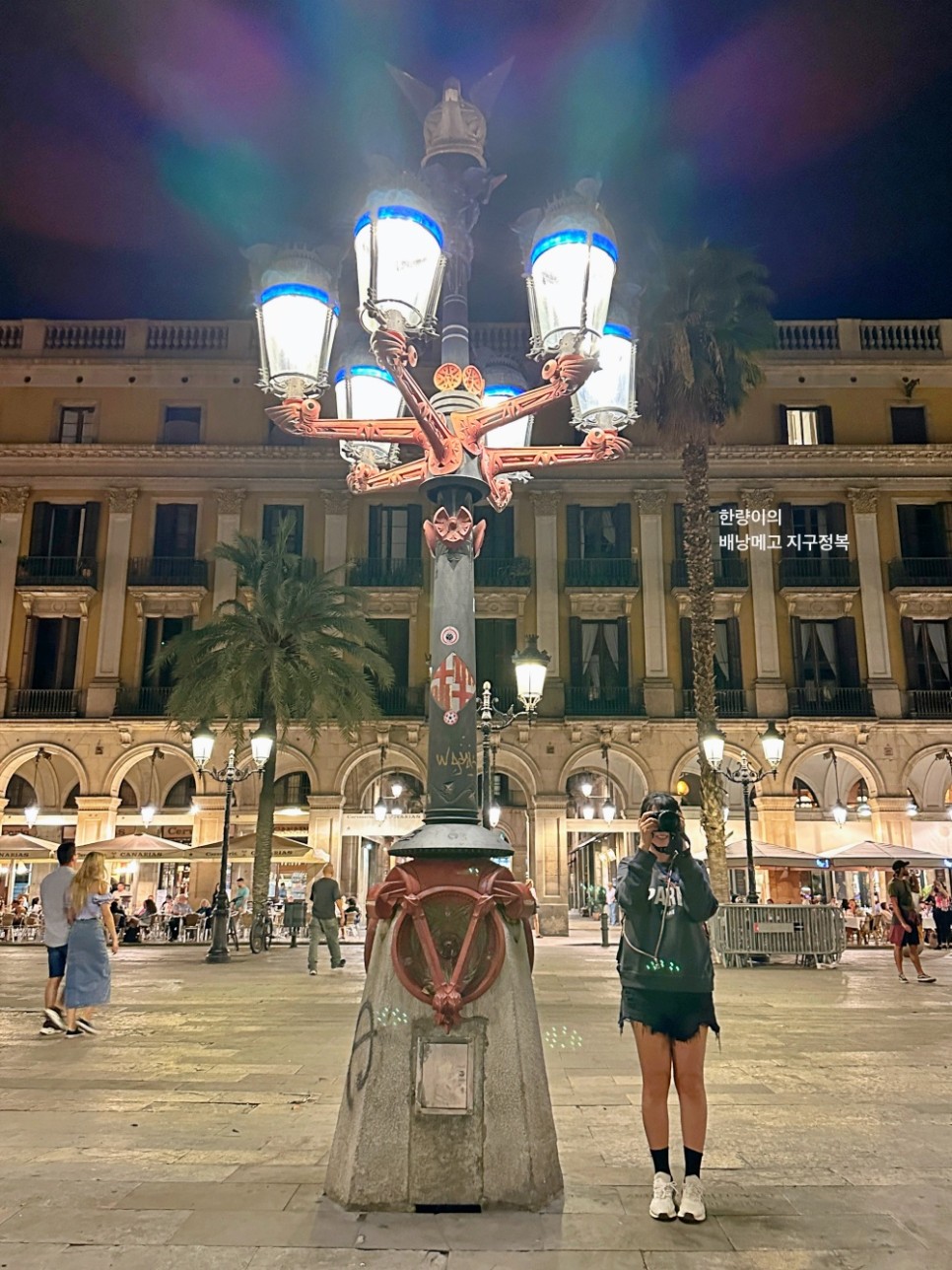 스페인 바르셀로나 고딕지구 야경 투어 대성당 구엘저택 레이알 광장