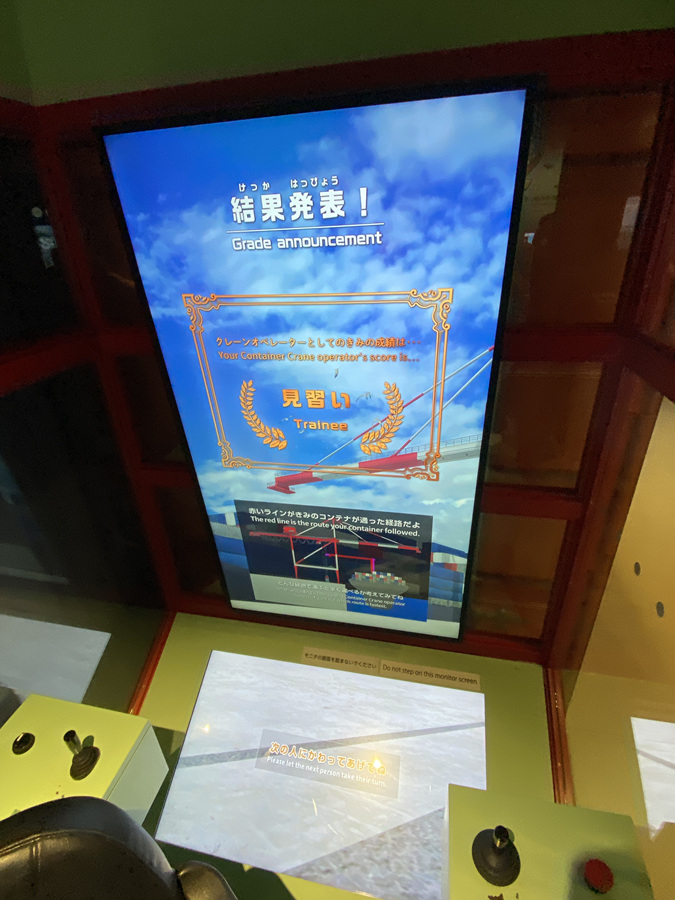 고베여행 해양박물관 가와사키 월드 일본 오사카여행코스 가볼만한곳