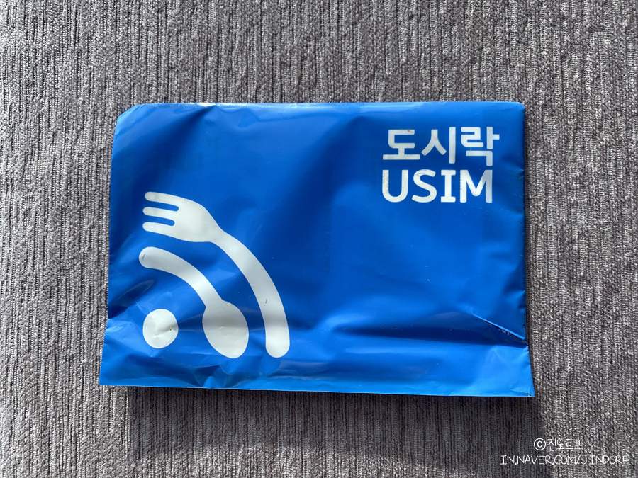 해외유심칩구매 베트남 유심 vs 다낭 포켓와이파이 ESIM 비교 분석 및 할인 예약 팁!