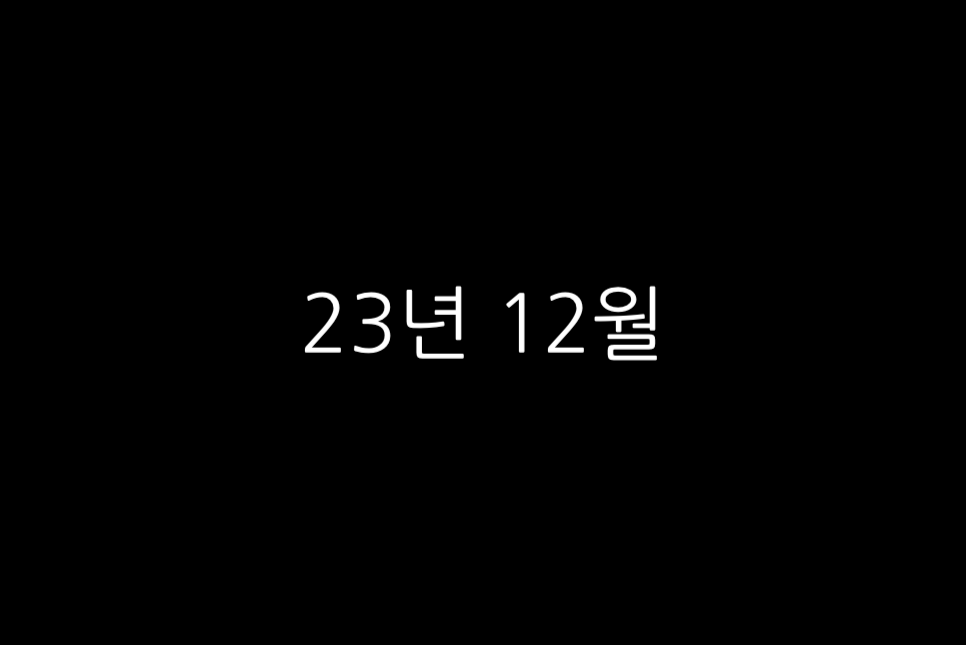 티빙 환승연애3 출연진 신청 끝 pd 교체 공개일 날짜 언제 시즌3!
