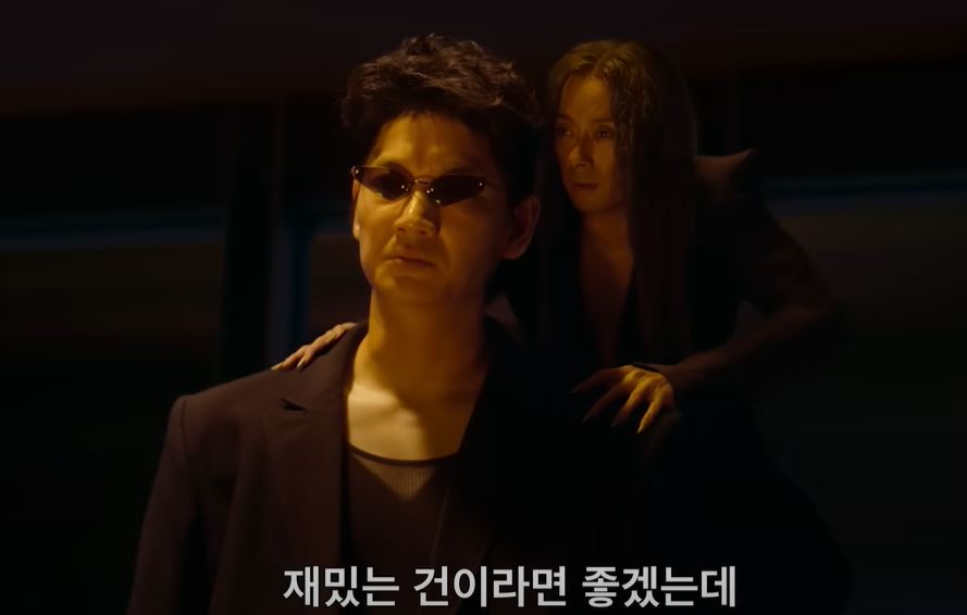 넷플릭스가 또? 유유백서 실사 드라마 예고편 공개