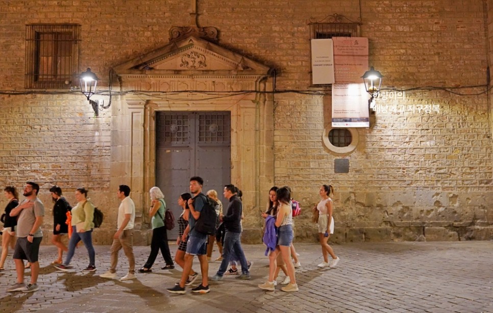 스페인 바르셀로나 고딕지구 야경 투어 대성당 구엘저택 레이알 광장