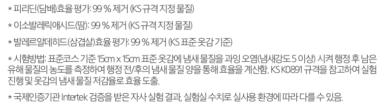 외출후엔 삼성 에어드레서, 바이러스제거에 효과적인 의류청정기덕에 마스크까지 해결