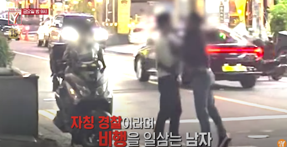 궁금한이야기y 최 경장 경찰 지역 술값 외상 661회 정보