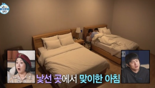 나혼자산다 JMS 호텔 PPL 의혹 사실무근 공식 입장 어디 위치 정보