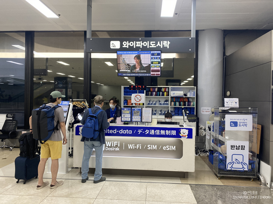 일본 포켓와이파이 가격 김포공항 국제선 수령 후기, 오사카 자유여행 일본여행 준비물 추천