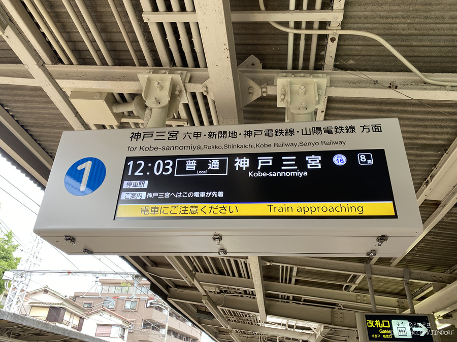 간사이 쓰루패스 노선 가격 일본 교통카드 오사카 교토 교통패스 자유여행 추천