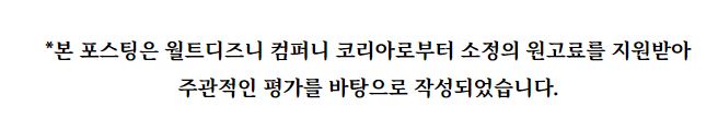 디즈니+ 왓 이프...? 시즌2 첫 예고편 공개, 마블 애니메이션 추천