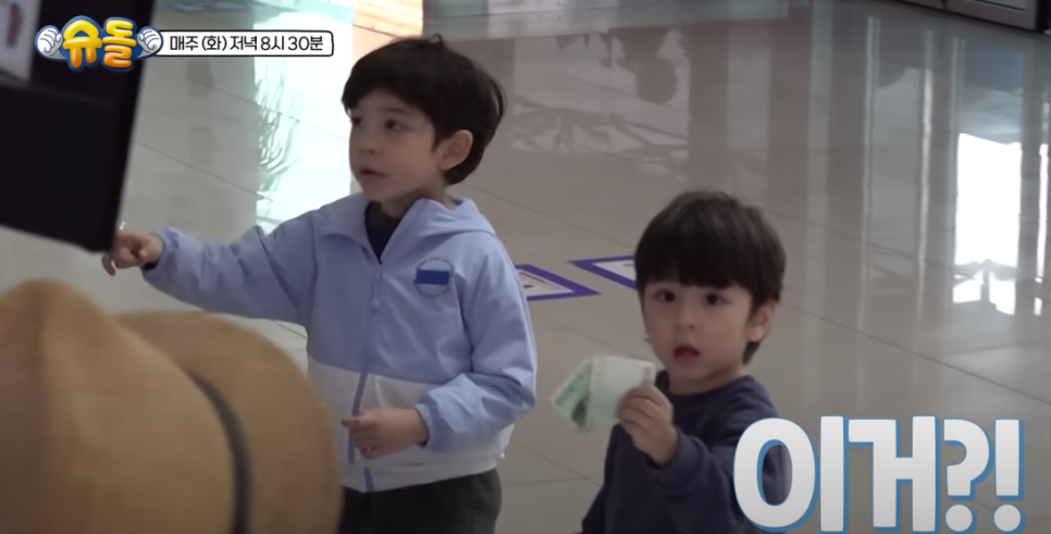 슈퍼맨이 돌아왔다 슈돌 핑크뮬리 어디 위치 건나블리 서울 근교 나들이 추천 501회 정보