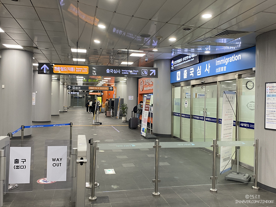 서울역 도심공항터미널 공항철도 직통열차 할인 인천공항 출국 빠르게