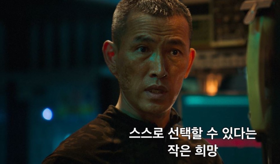 송강 폼 미쳤다! 넷플릭스 스위트홈 시즌2 예고편, 새로운 출연진과 등장인물