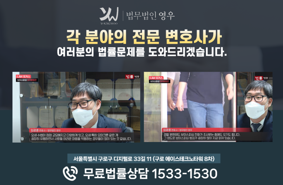 구로변호사 기업법무 맡기고 싶다면