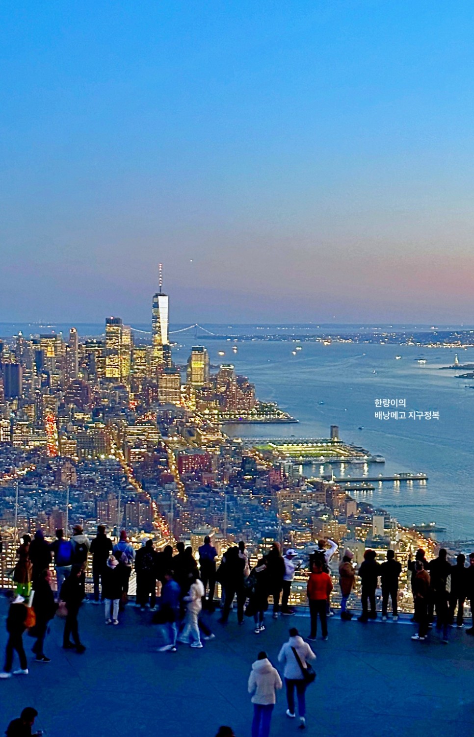 뉴욕 가볼만한곳 엣지 전망대 티켓 선셋타임 신계의 풍경
