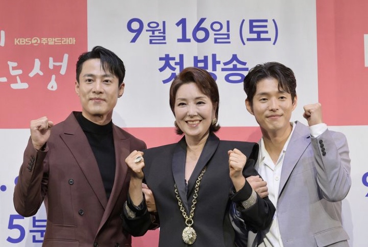 KBS2 주말드라마 효심이네 각자도생 결방 및 4회 방송시간 정보