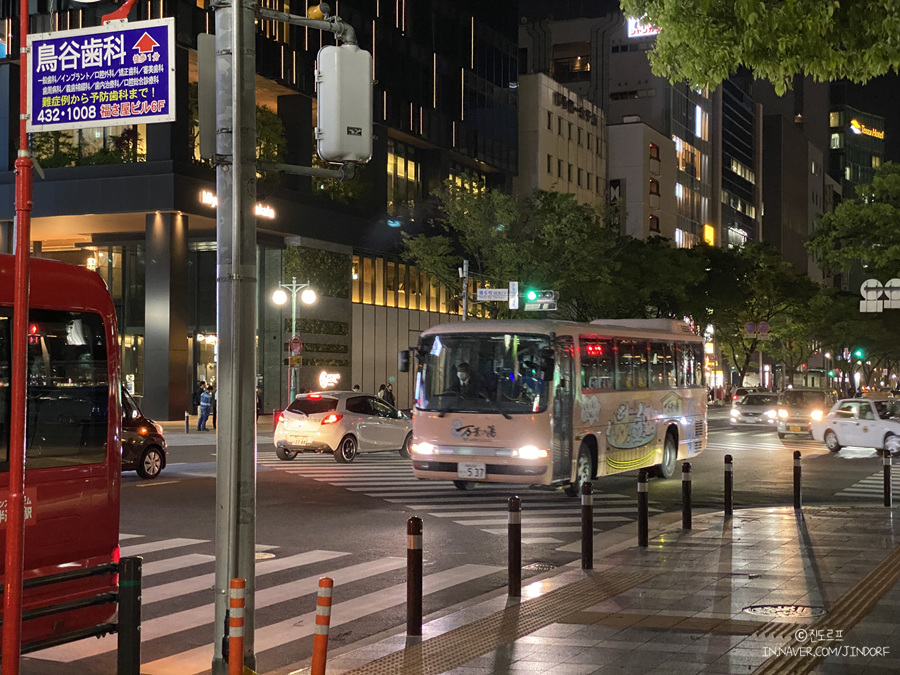 후쿠오카 온천 만요노유 찜질방 입장권 셔틀버스 일본 후쿠오카 자유여행 놀거리 추천