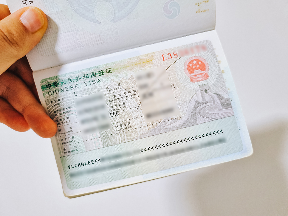 중국관광비자센터 발급 기간 비용 대행 신청 방법 윈차이나