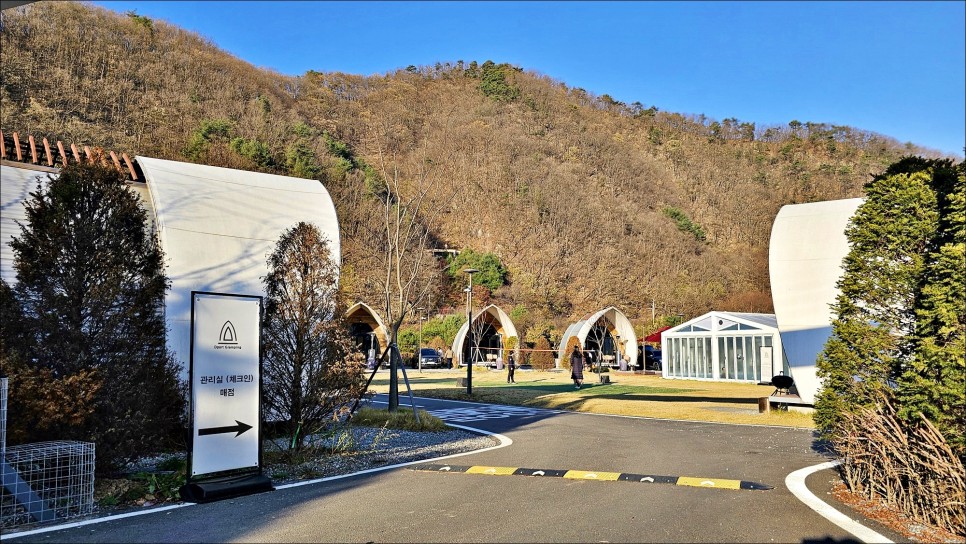 양평 글램핑 추천 반려견 동반 가능한 디파트글램핑 1박2일 서울근교여행!