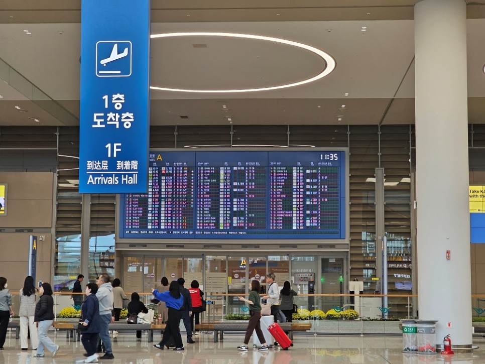 인천공항 택시 콜밴 예약 가격 해외 출국 한국 입국 할 때 이용했던 후기