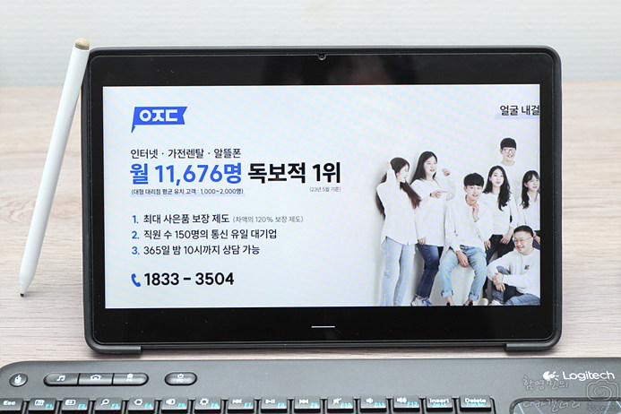 SK KT LG 인터넷티비결합 상품 요금 설치비용 비교사이트 종류 엘지유플러스 휴대폰