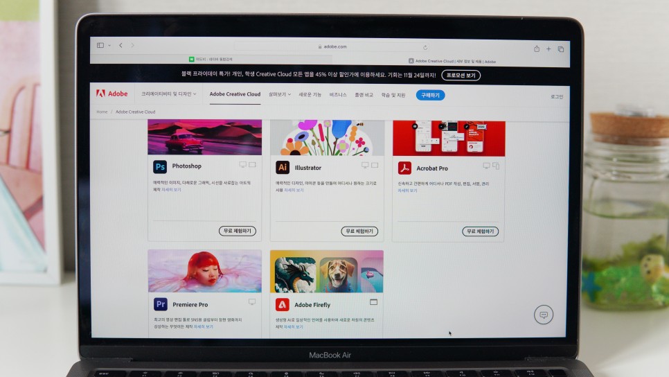 어도비 크리에이티브 클라우드 Adobe Creative Cloud 학생할인 인증받기