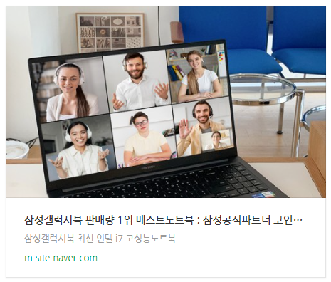 15인치 업무용 노트북 최신 삼성 갤럭시북3 NT750XFT-A71A 후기