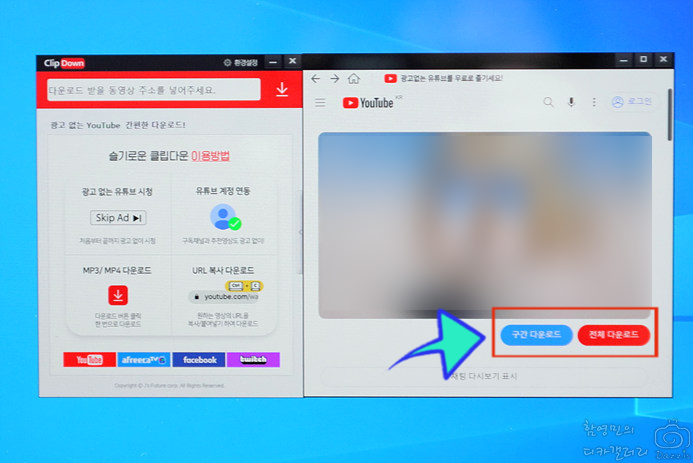 유튜브 영상 다운로드 음악 추출 사이트 유튜브 광고차단경고 해결하기