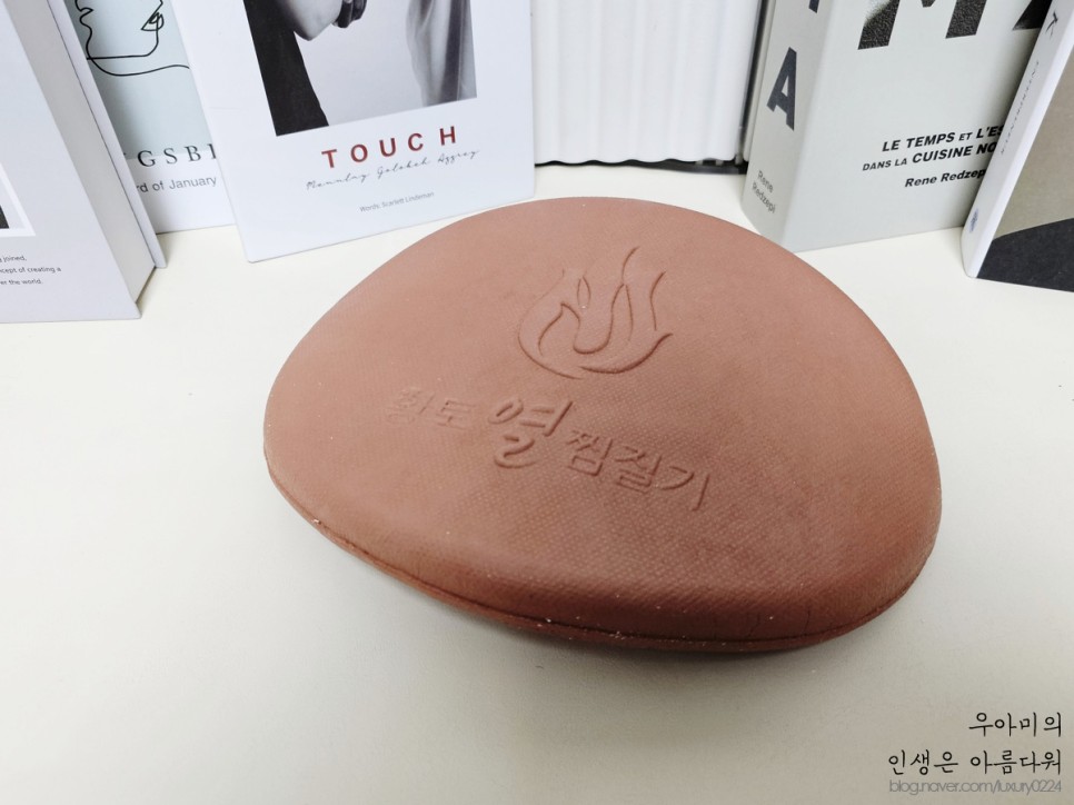 황토찜질팩, 레드빈 돌찜질기로 따뜻함이 가득가득 :D