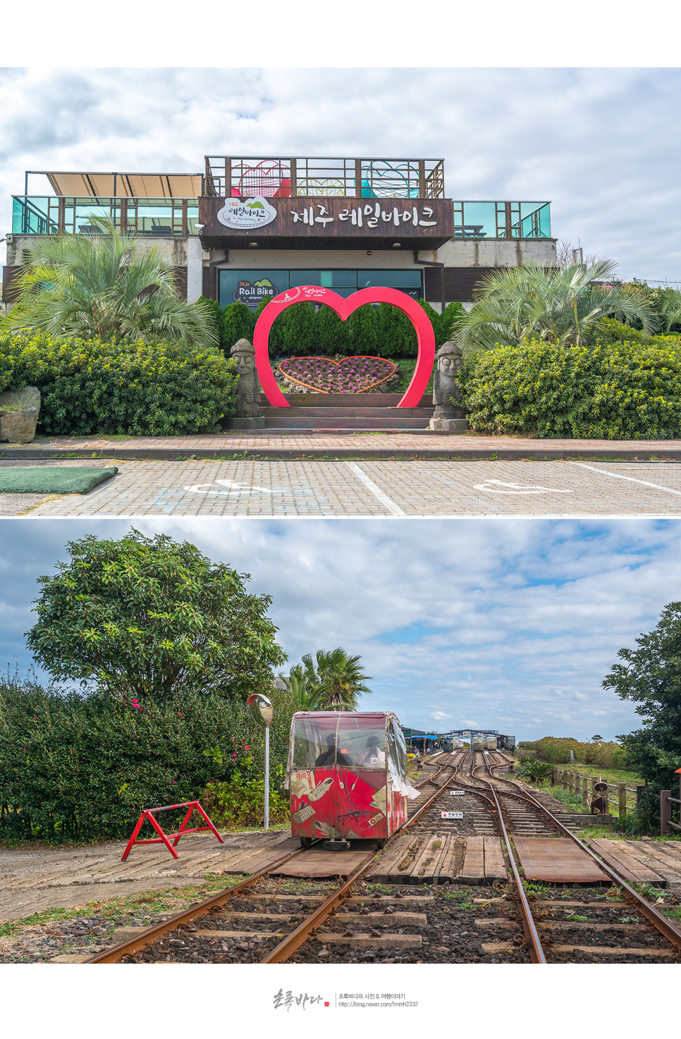 제주 동쪽 가볼만한곳 제주도 동쪽 여행지 관광 코스 먹거리 등