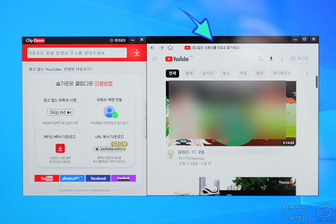 유튜브 영상 다운로드 음악 추출 사이트 유튜브 광고차단경고 해결하기