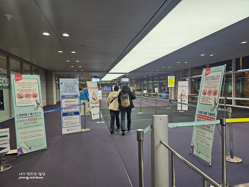 일본여행 후 인천공항 입국 절차 간편 공항주차장 이용