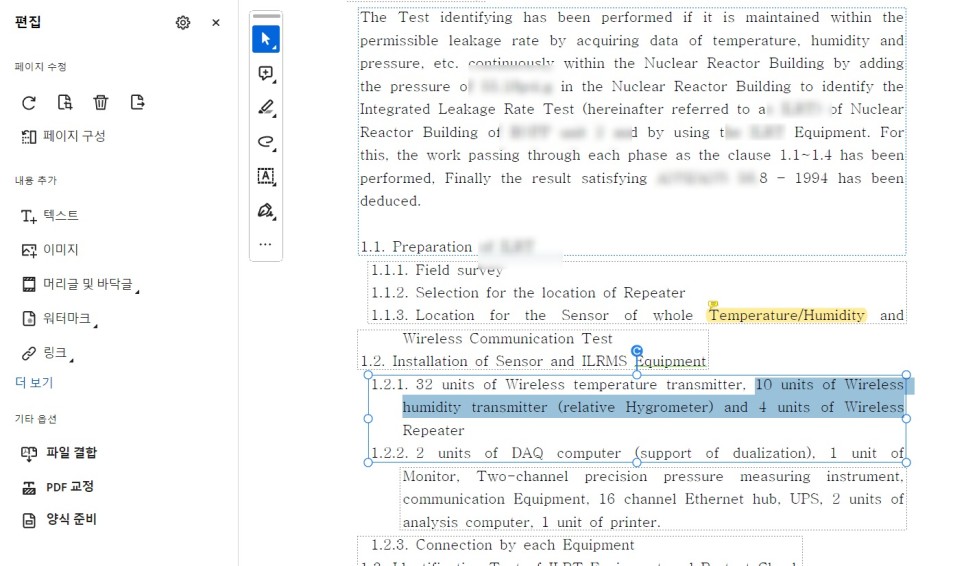 PDF 편집: 파일 합치기, 회전 저장 Adobe Reader를 업그레이드하세요.