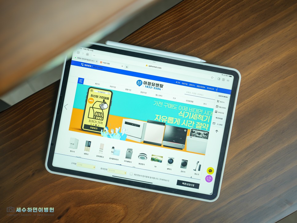SK KT LG U플러스 인터넷 티비 요금 TV 가입 신청 사은품 설치현금많이주는곳 비교사이트
