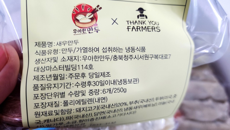 겨울음식 김치 만두전골 레시피 고기만두 새우만두 수제 손만두 김치만두요리