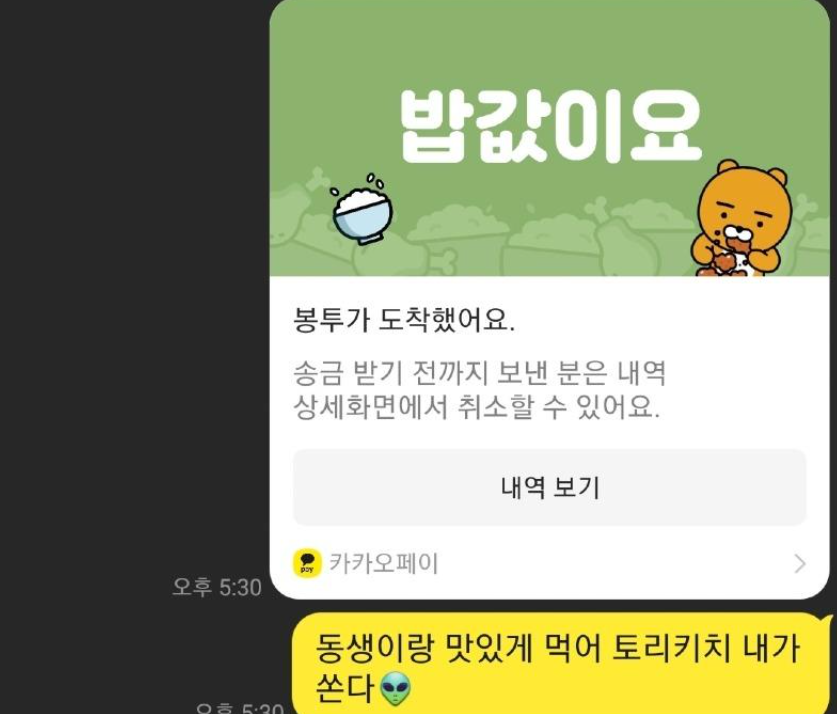보배드림 처제 상견례 파혼 사건 무슨 일이 정보