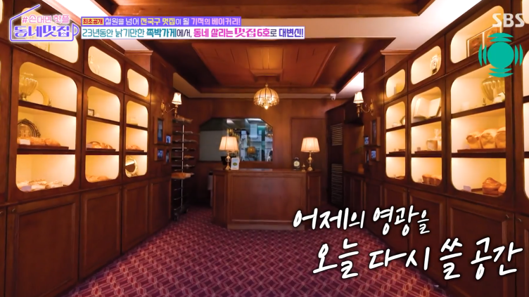 손대면 핫플 동네멋집 철원 6호 베이커리 7호점 원주 카페 위치 11회 정보