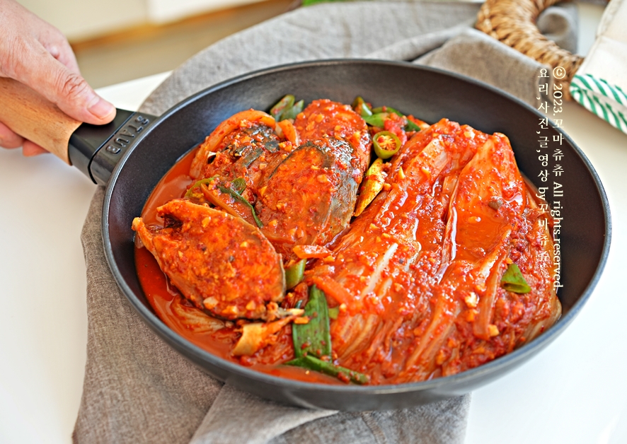 고등어 김치찜 레시피 김치 묵은지 고등어조림 양념 레시피 묵은지 김치찜 만들기 요리