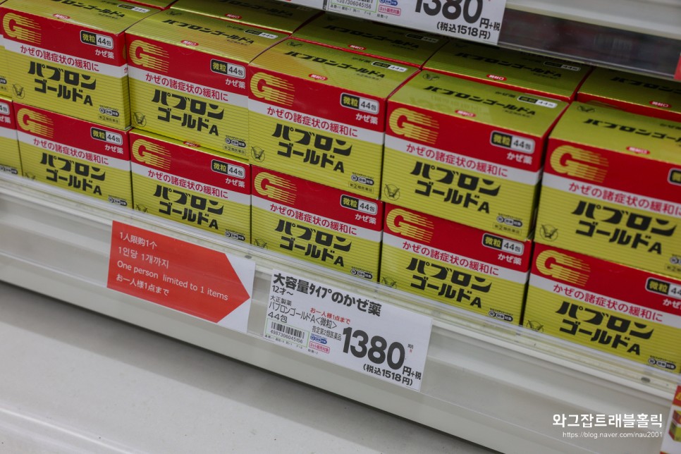 후쿠오카 쇼핑리스트 텐진 드럭스토어 코스모스 면세 추가 7% 할인