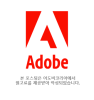 PDF 편집: 파일 합치기, 회전 저장 Adobe Reader를 업그레이드하세요.