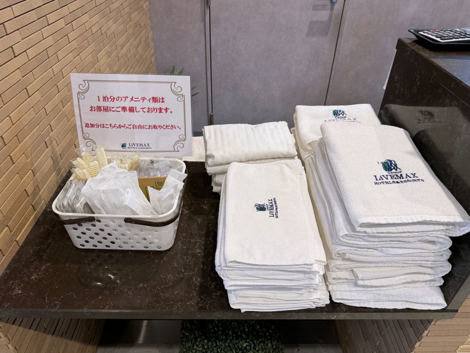 일본 후쿠오카 여행 숙소 추천 후쿠오카 호텔 텐진 라이브맥스 후기