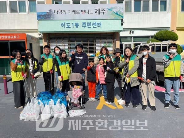 제주종합사회복지관, 광양초 학부모회와 '쓰담쓰담 우리동네' 플로깅 진행