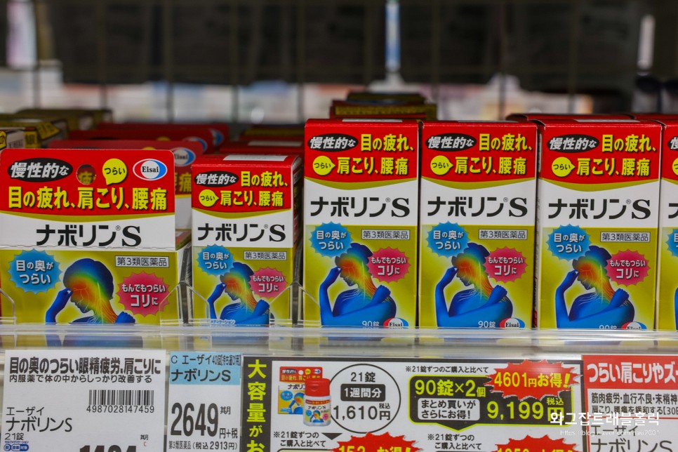 후쿠오카 쇼핑리스트 텐진 드럭스토어 코스모스 면세 추가 7% 할인