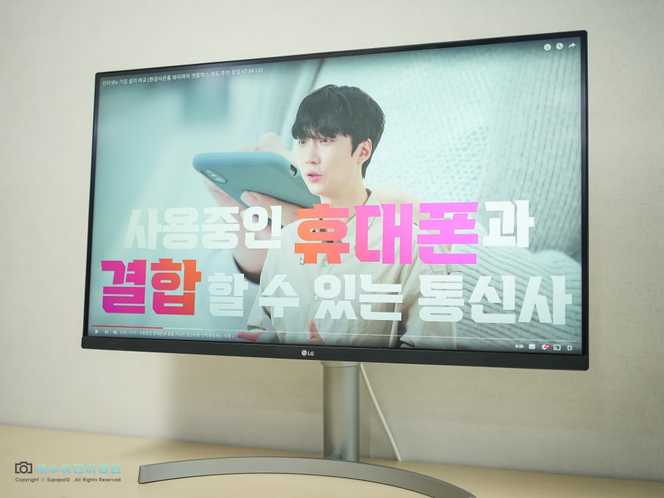SK KT LG U플러스 인터넷 티비 요금 TV 가입 신청 사은품 설치현금많이주는곳 비교사이트
