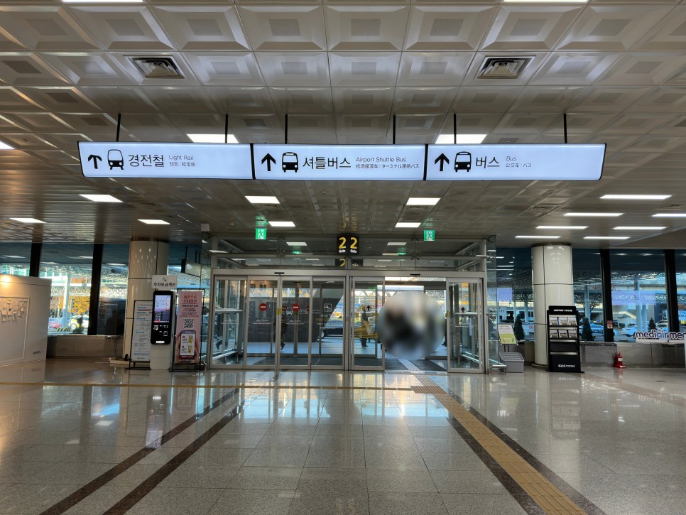 [책방지기 일상] 부산 동아대학교 '독립출판 책만들기 강연'을 위해 김포공항 비행기, 부산역 KTX 왕복하기