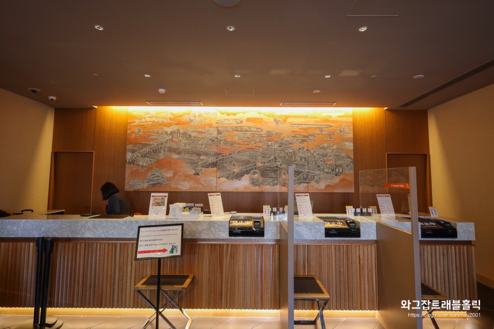 호텔 포르자 오사카 난바 도톤보리 조식 객실 후기